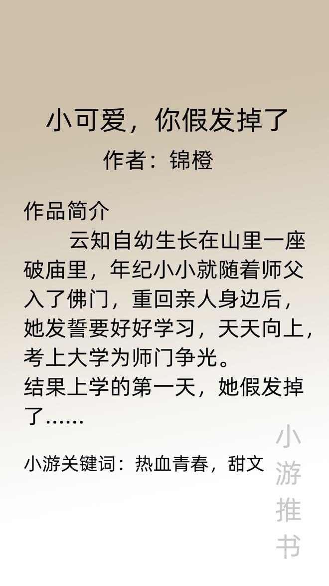 千年树屋逃脱2