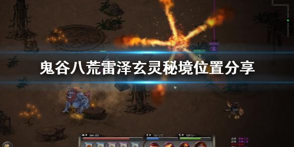 传奇3光通版丨元素玩法 经典回归 年末最后一个新区《纵横战区启动》