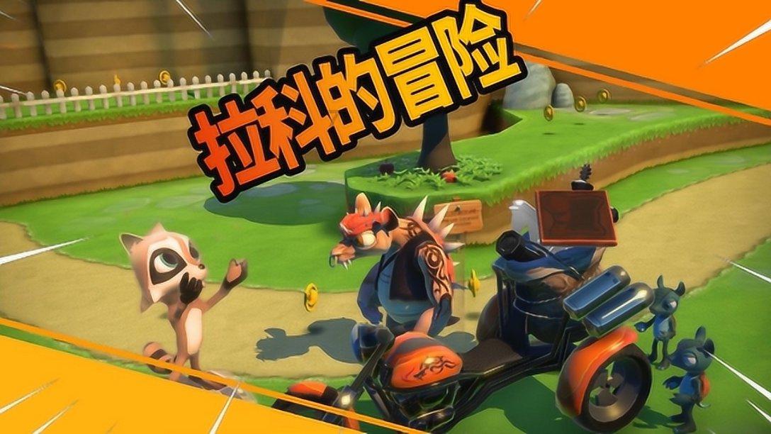 救援小鼓手
