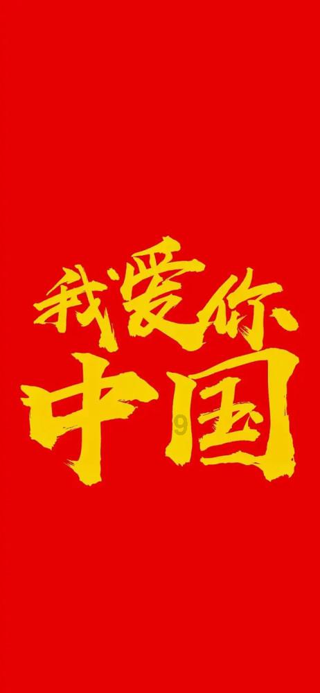 联通大神，联通和电信哪个好游戏画面